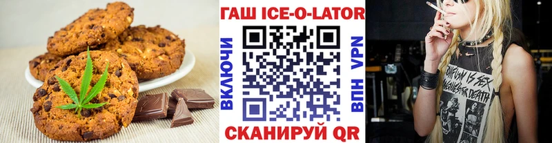 Canna-Cookies конопля Лагань