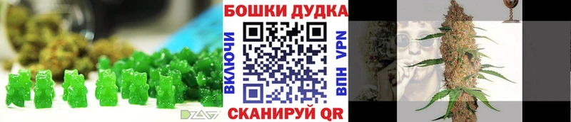 Еда ТГК конопля  Лагань 