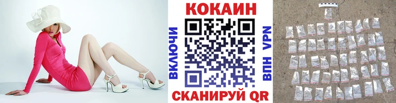 MEGA как войти  Лагань  КОКАИН Эквадор 