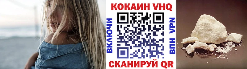 COCAIN 98% Лагань