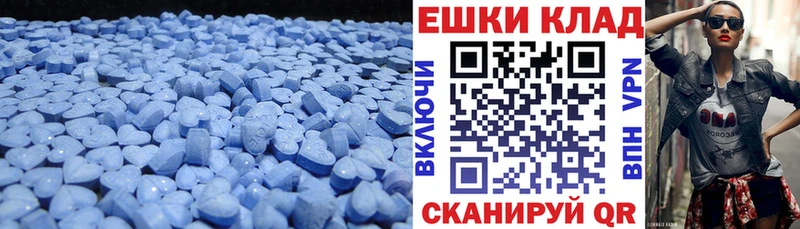 omg маркетплейс  Лагань  ЭКСТАЗИ 300 mg 