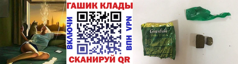 ГАШ ice o lator Лагань