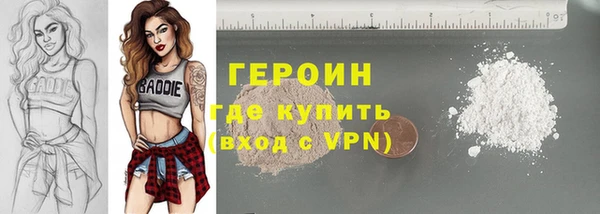 стафф Алексин
