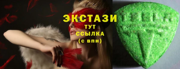 ГАЛЛЮЦИНОГЕННЫЕ ГРИБЫ Алексеевка