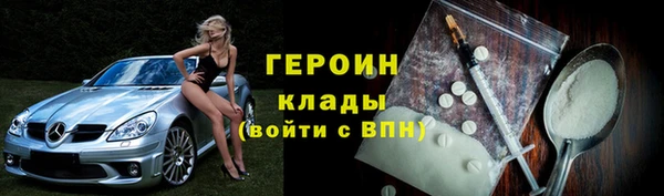 стафф Алексин