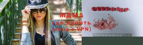 ГАЛЛЮЦИНОГЕННЫЕ ГРИБЫ Алексеевка
