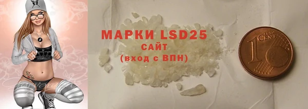 ГАЛЛЮЦИНОГЕННЫЕ ГРИБЫ Алексеевка