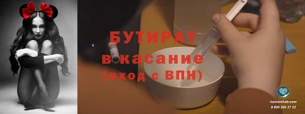 стафф Алексин