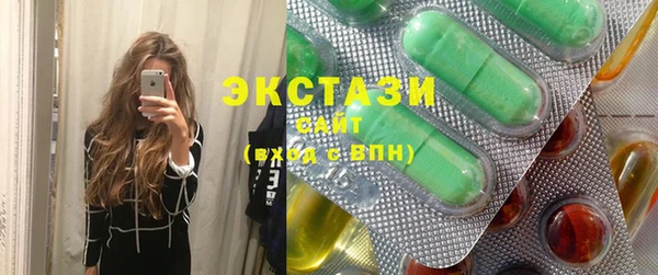 ГАЛЛЮЦИНОГЕННЫЕ ГРИБЫ Алексеевка