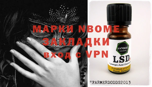 ГАЛЛЮЦИНОГЕННЫЕ ГРИБЫ Алексеевка