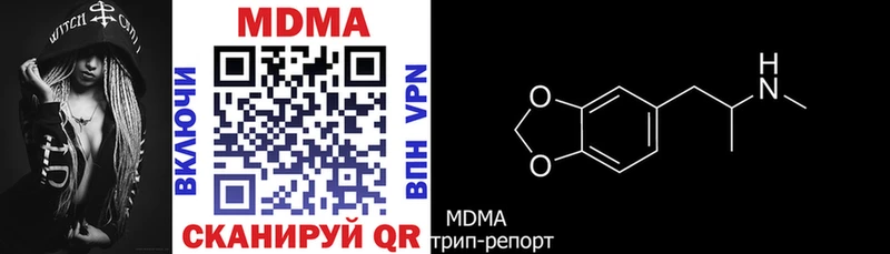 MDMA crystal  Лагань 