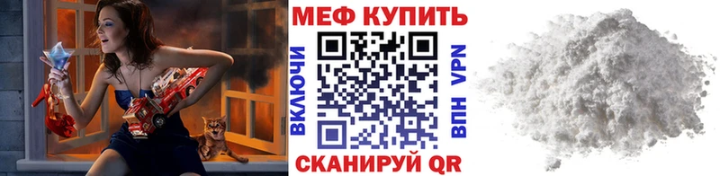 Меф mephedrone  ОМГ ОМГ онион  Лагань 