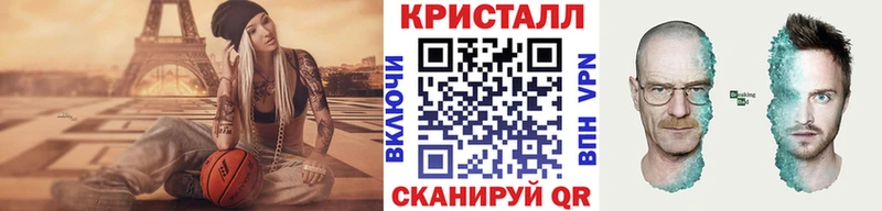 МЕТАМФЕТАМИН кристалл  купить   Лагань 